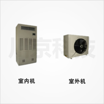 恒溫恒濕機CJHF13