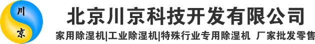 北京川京科技開發有限公司