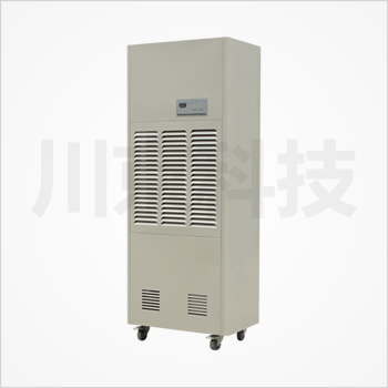 除濕加濕一體機CJ900（恒濕機）